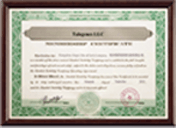 美国Talegenes授权书